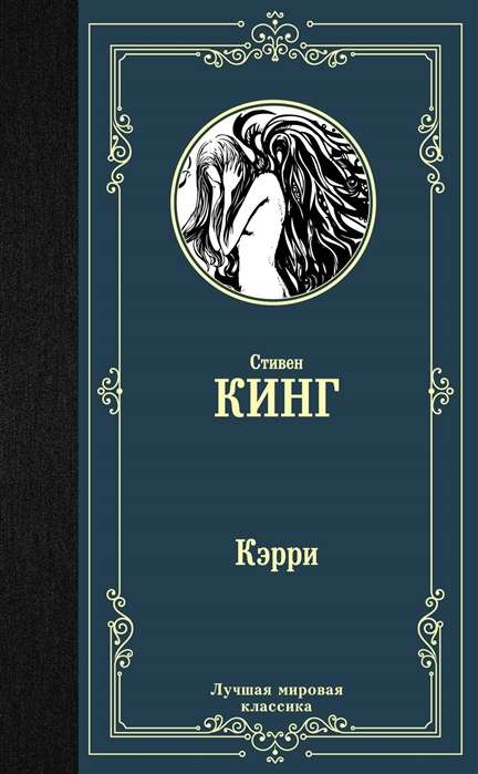 Kēri