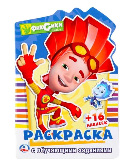 Fiksiki