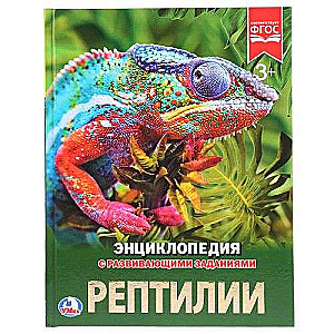Rāpuļi
