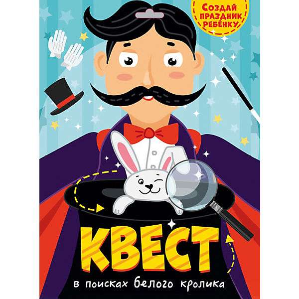 Kvests. Meklējot baltā truša