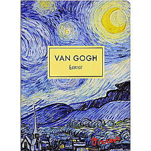 Van Gogs. Bloknots. Zvaigžņotā nakts