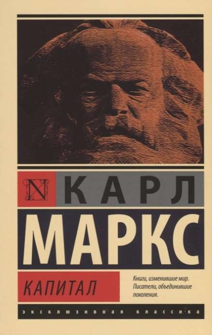 Kapital