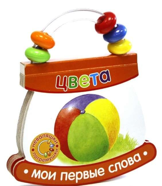 Цвета