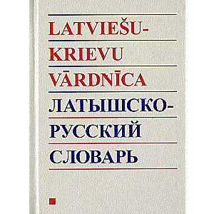 Łotewsko-rosyjski/rosyjsko-łotewski słownik