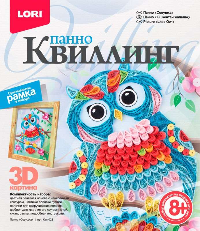 Pannā tehnikā kvillinga "Pūce"