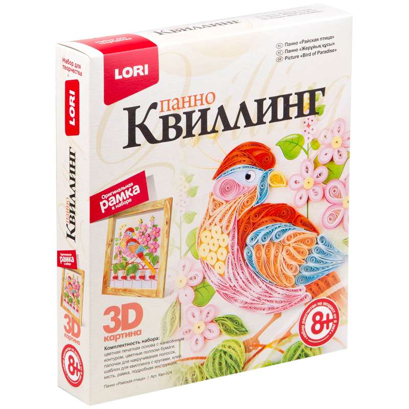 Pannos tehnikā kvillinga "Paradīzes putns"