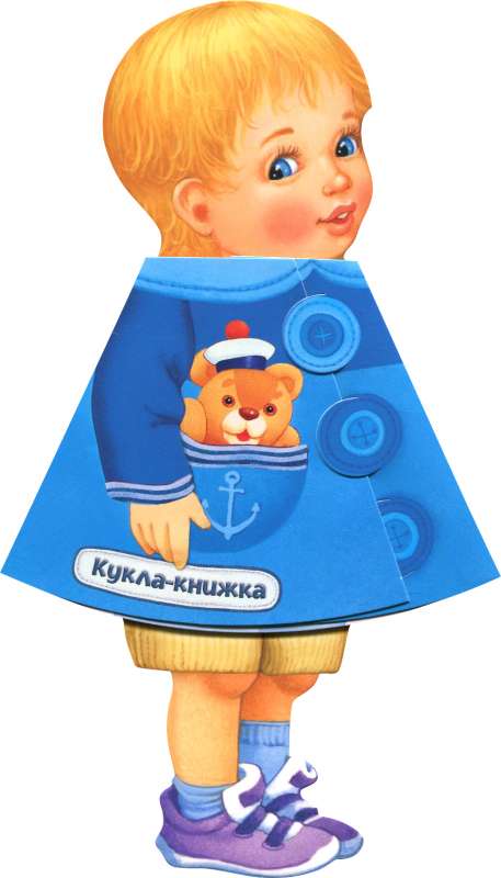 Antoshka