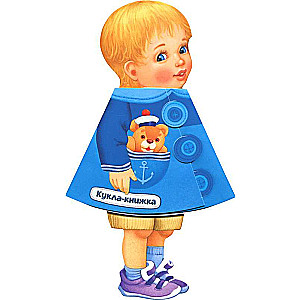 Antoshka