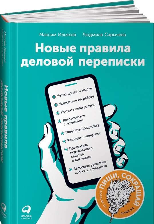 Jauni biznesa sarakstes noteikumi