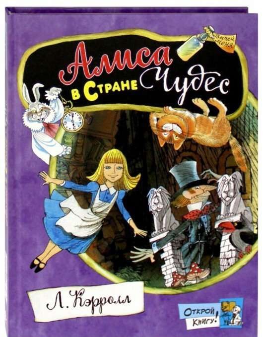 Alice im Wunderland