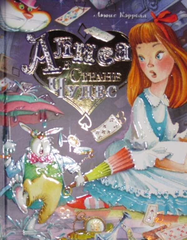 Alice im Wunderland