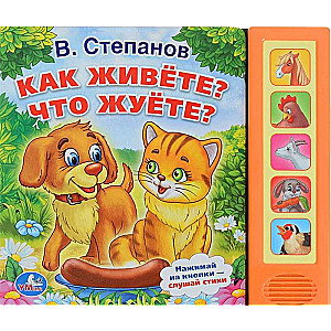 Kā dzīvojat? Ko košļājat?