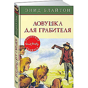 Laupījums zaglim