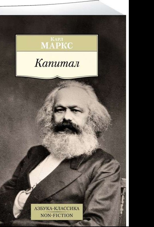Kapital