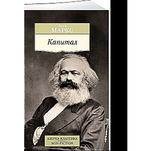Kapital