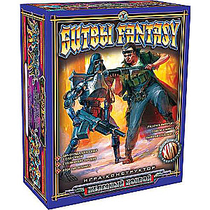 Игра-конструктор Битвы Fantasy "Железный конвой"