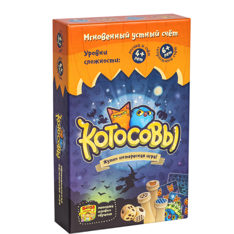 Laudmäng «Kotsovõ»