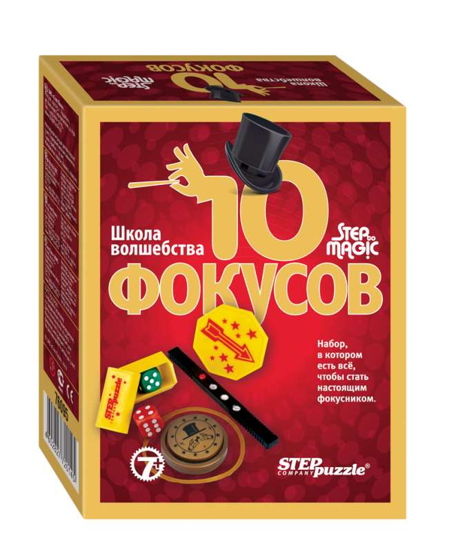 10 фокусов (красный набор)