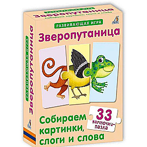 Attīstošā spēle Zvēru juceklis (33 kartītes-puzles)
