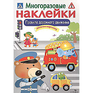 Ceļu satiksmes noteikumi