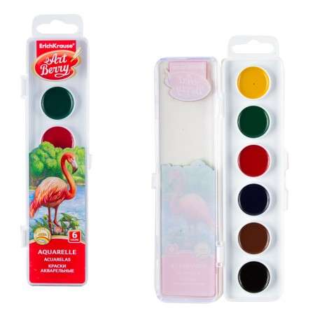 Watercolor Artberry (6 colors)