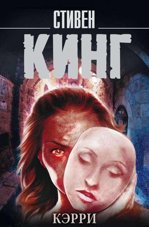 Kērija