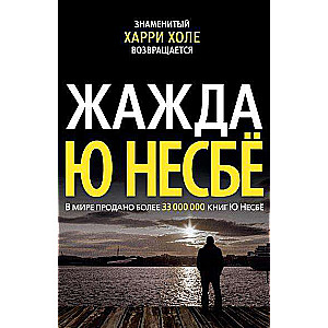 Izsalkums