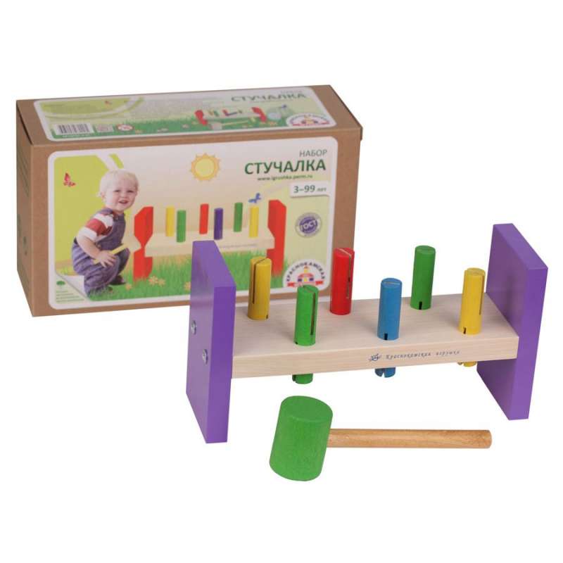 Hammering Toy