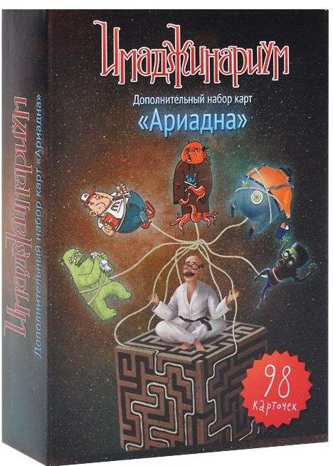 Stalo žaidimas - Imadžinariumas (papildomas kortų rinkinys Ariadna)
