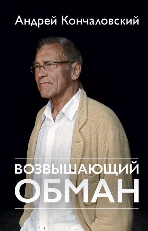 Augstino maldinājums