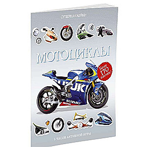 Motosiklu