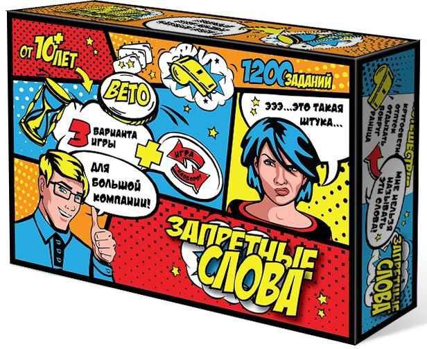 Board Game - Forbidden Words