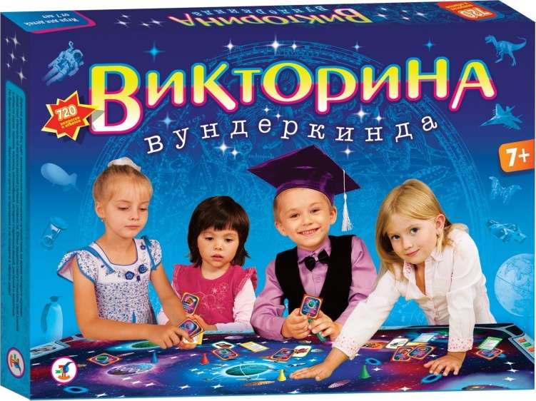 Nõudmismäng - Imeknaadi viktoriin