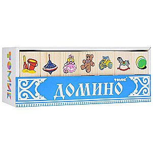 Домино "Игрушки" (5555-3)
