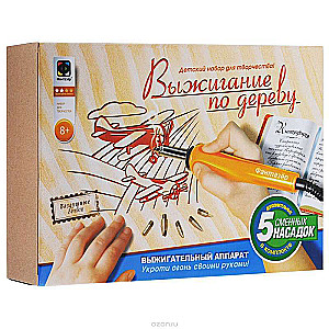 Прибор для выжигания "Воздушные гонки"