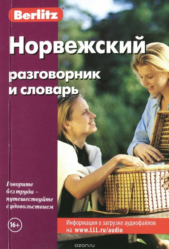 Norwegisches Gesprächslexikon und Wörterbuch
