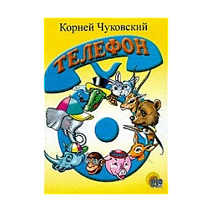 Telefons