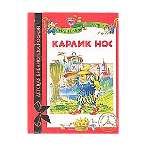Kārļa Deguna