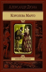 Karaliene Margo