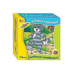 9 kubiņi Mīļākie multfilmas 87312