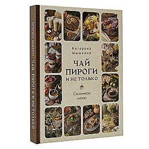 Herbata, ciasta i nie tylko. Sezonowe menu