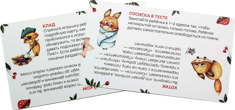 Gra planszowa - Zaczytajka. Pierwsze czytanie w grze