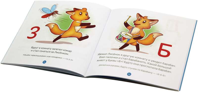 Gra planszowa - Zaczytajka. Pierwsze czytanie w grze