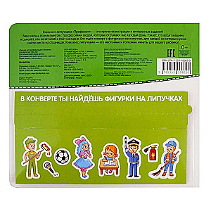 Zawody. Książka z rzepami