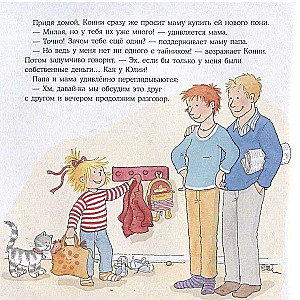 Konni i kieszonkowe