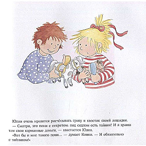 Konni i kieszonkowe