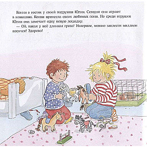 Konni i kieszonkowe