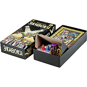 Galda spēle - Ekivoki. Ar mīlestību!