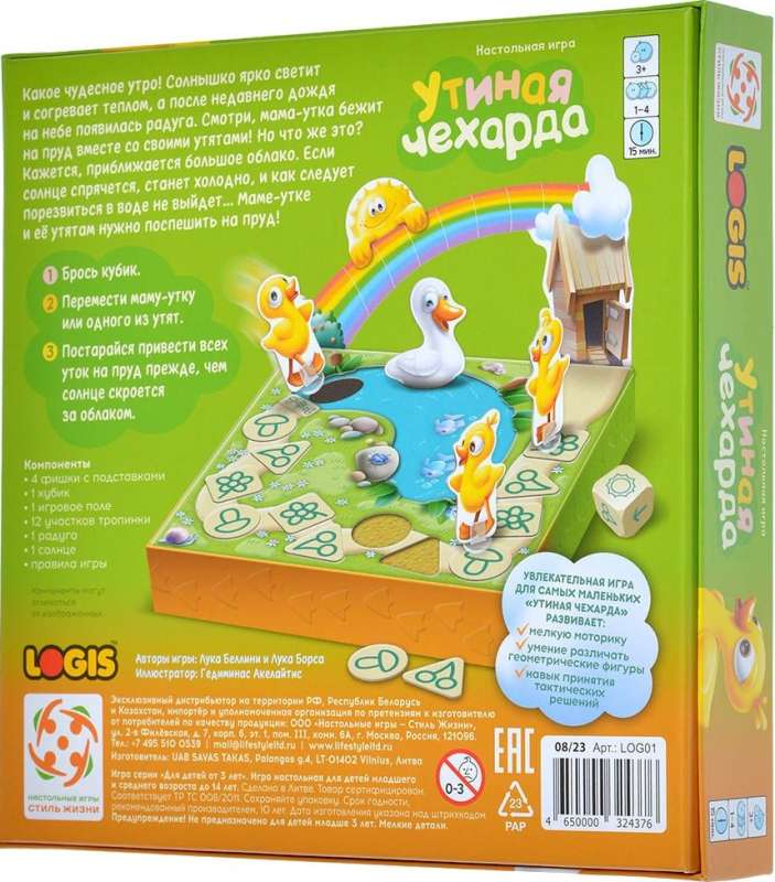 Galda spēle - Pīļu čeharda
