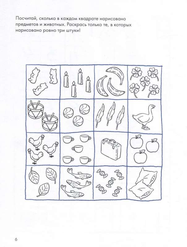 Attīstošās darba burtnīcas Konni. Loģika. Sudoku. 5+